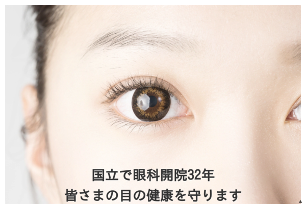 在庫有】 【裁断済み】眼瞼・眼窩・涙道の外科 スグに役立つ基本知識 